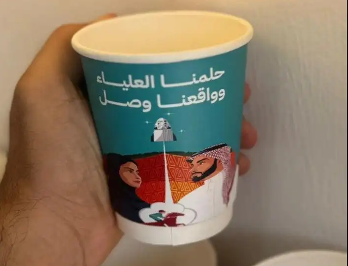 أكواب ورقية ملونة