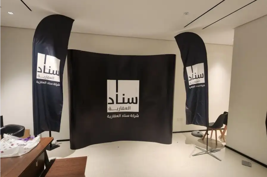 اعلام ريشة