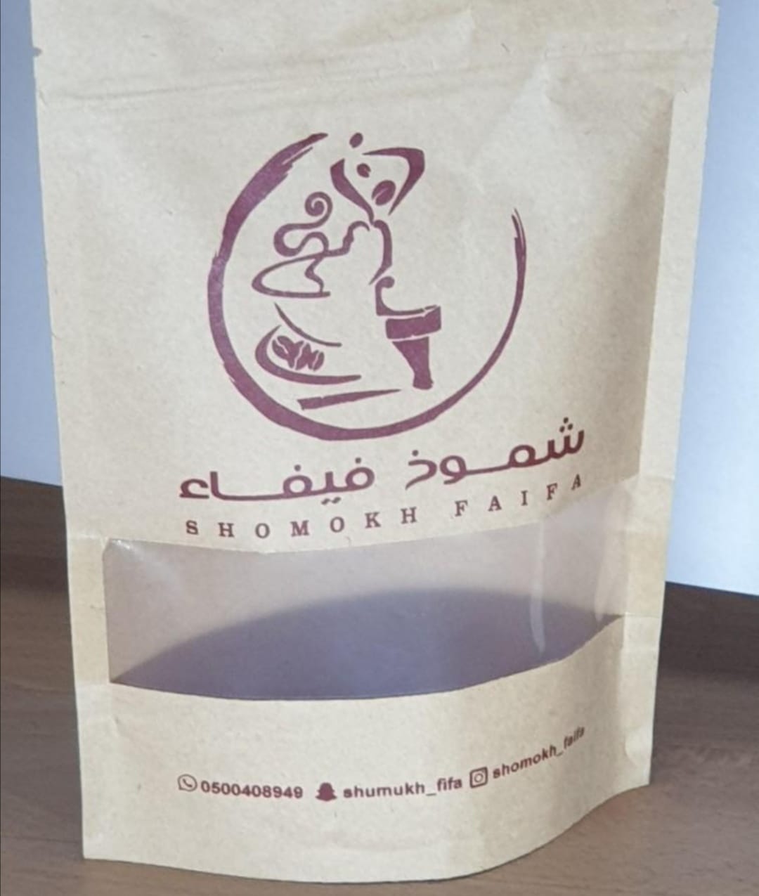 اكياس قهوة