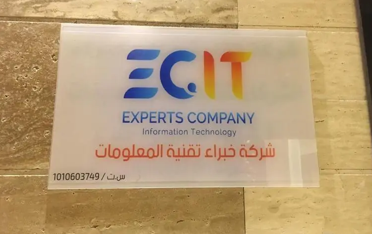 لوحات تعريفية